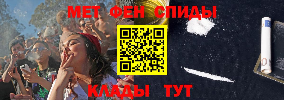 АМФ Premium  АМФ  АМФЕТАМИН  Вход с VPN  Ступино 