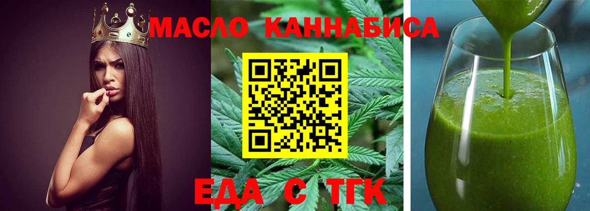 Canna-Cookies конопля  Вход с VPN  Ступино 