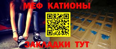 мескалин Нягань