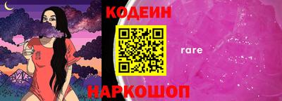 мескалин Нягань