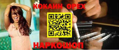 экстази Обнинск