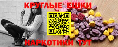MDMA Premium VHQ Обь
