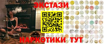 мескалин Нягань