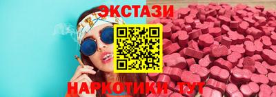 экстази Обнинск