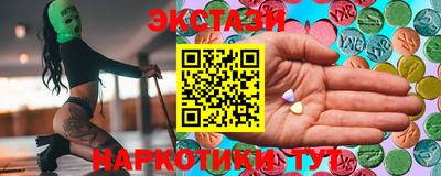экстази Обнинск