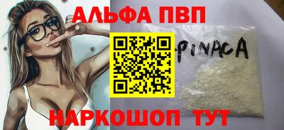 мескалин Нягань