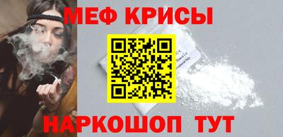 мескалин Нягань