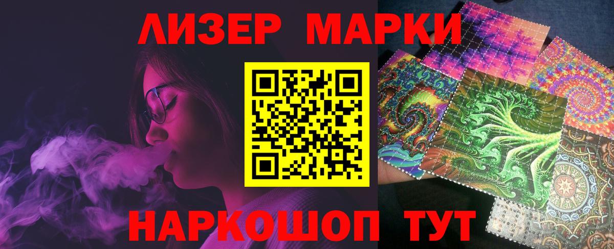 Ступино  ЛСД экстази кислота  Вход с VPN  Лсд 25 экстази кислота 