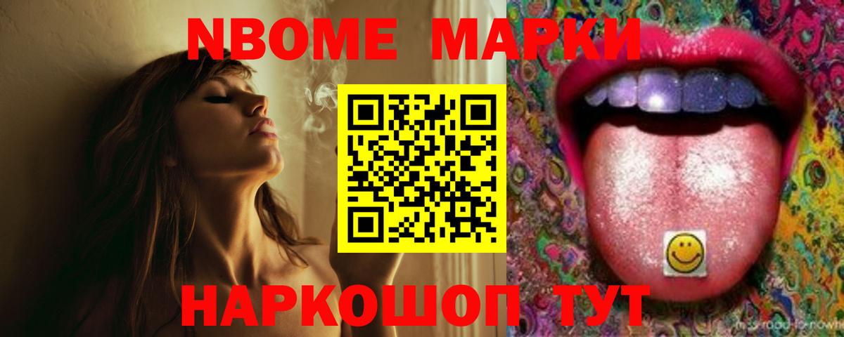 ЛСД экстази кислота Ступино