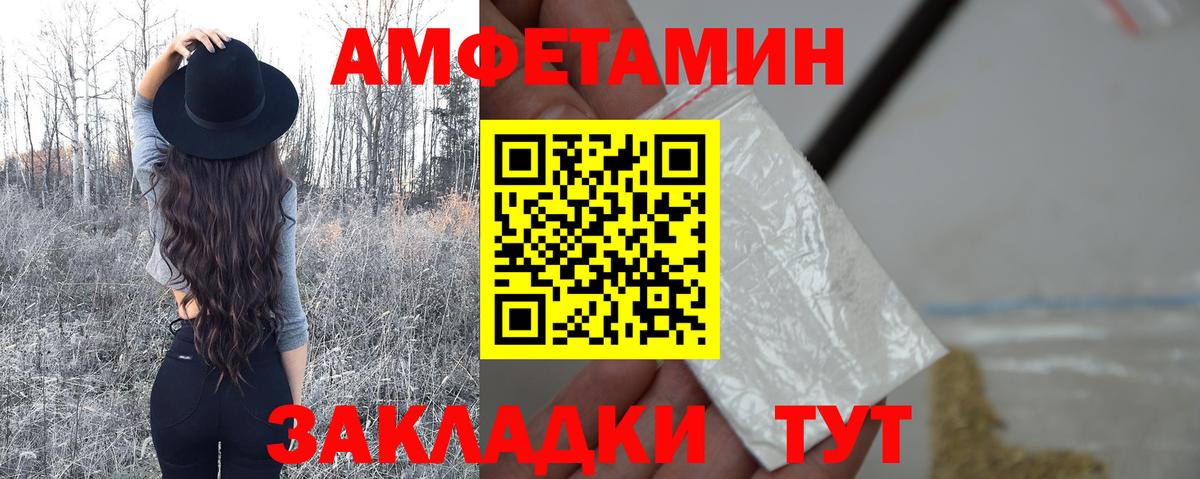 МЕТАМФЕТАМИН винт  Вход с VPN  Ступино 